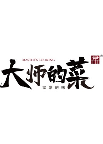 大师的菜 - 第22集完结_剧情解析_大王艾影-解说网